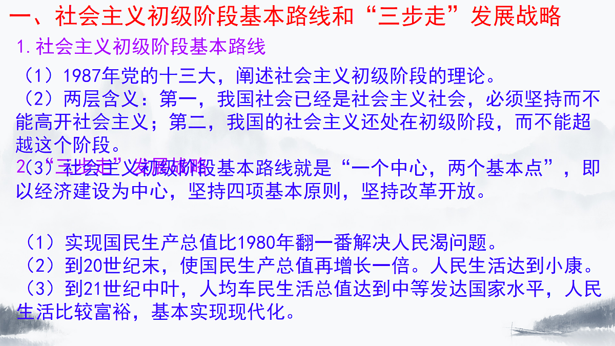 18305437第3页
