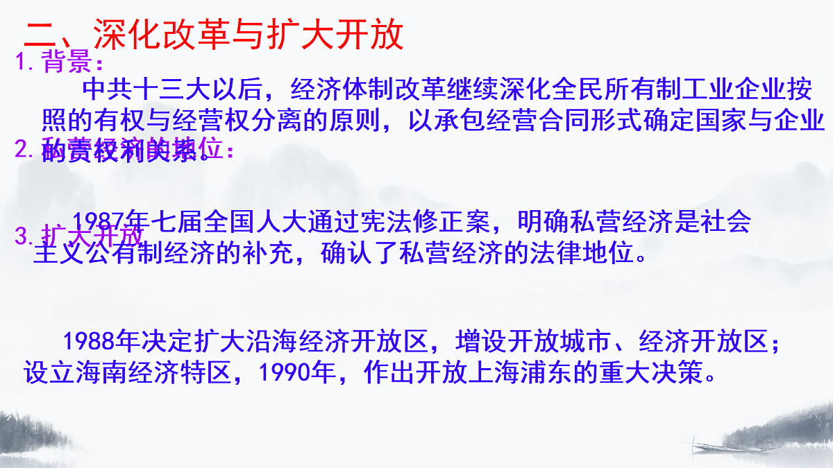 18305437第5页