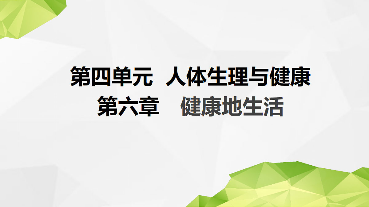 18305631第1页