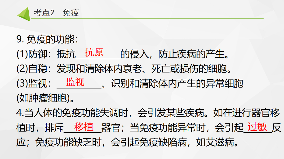 18305631第7页