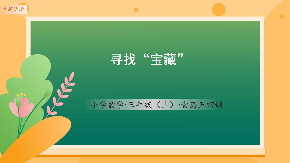 18305670第1页