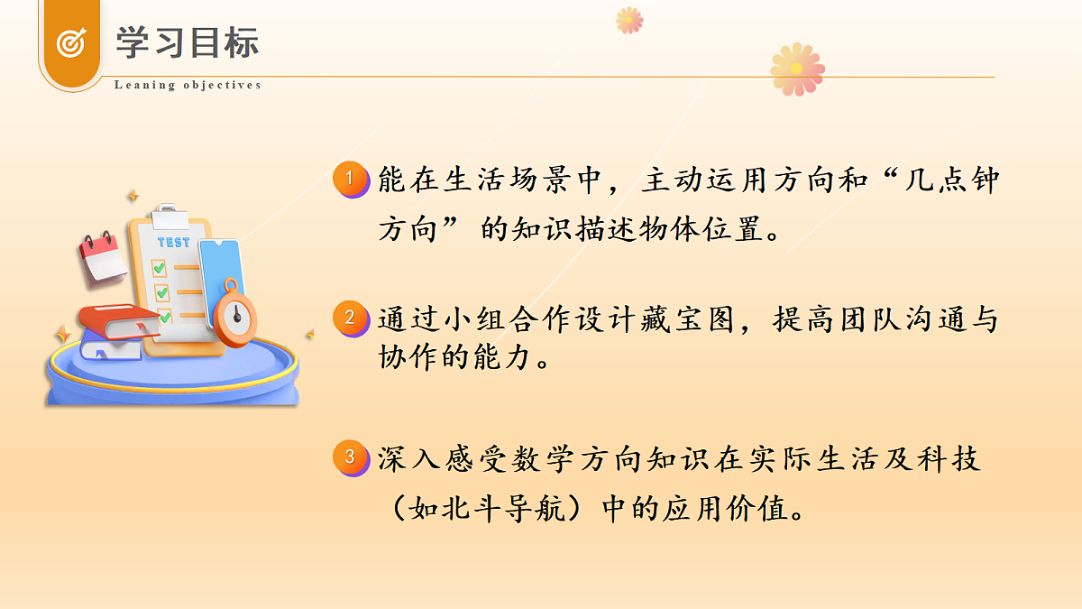 18305670第2页