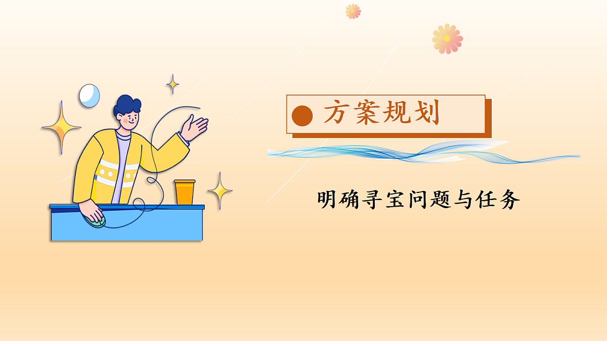 18305670第7页