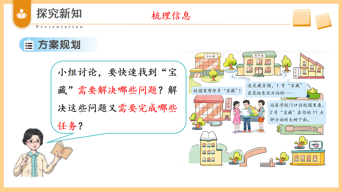 18305670第8页