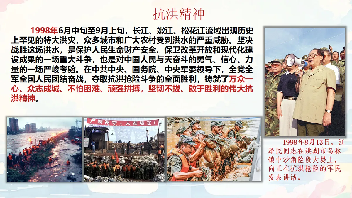 18306022第4页