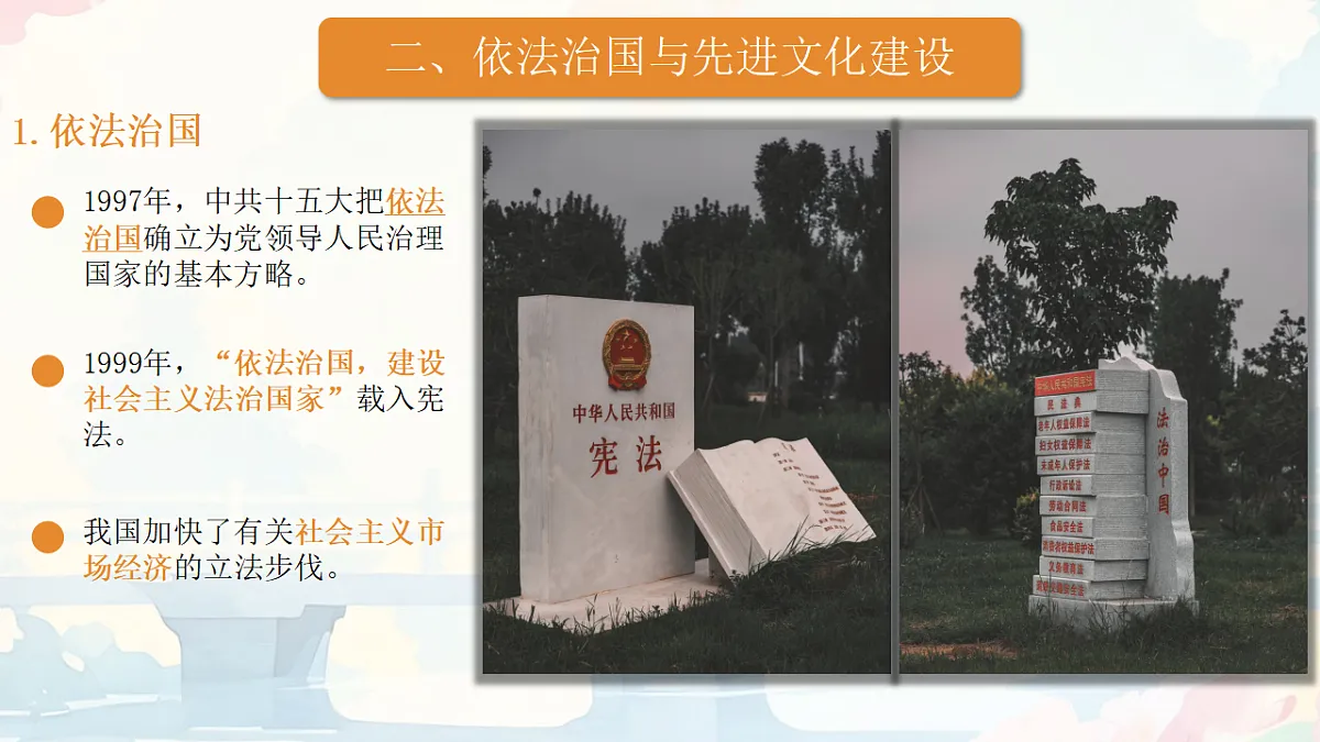 18306022第5页