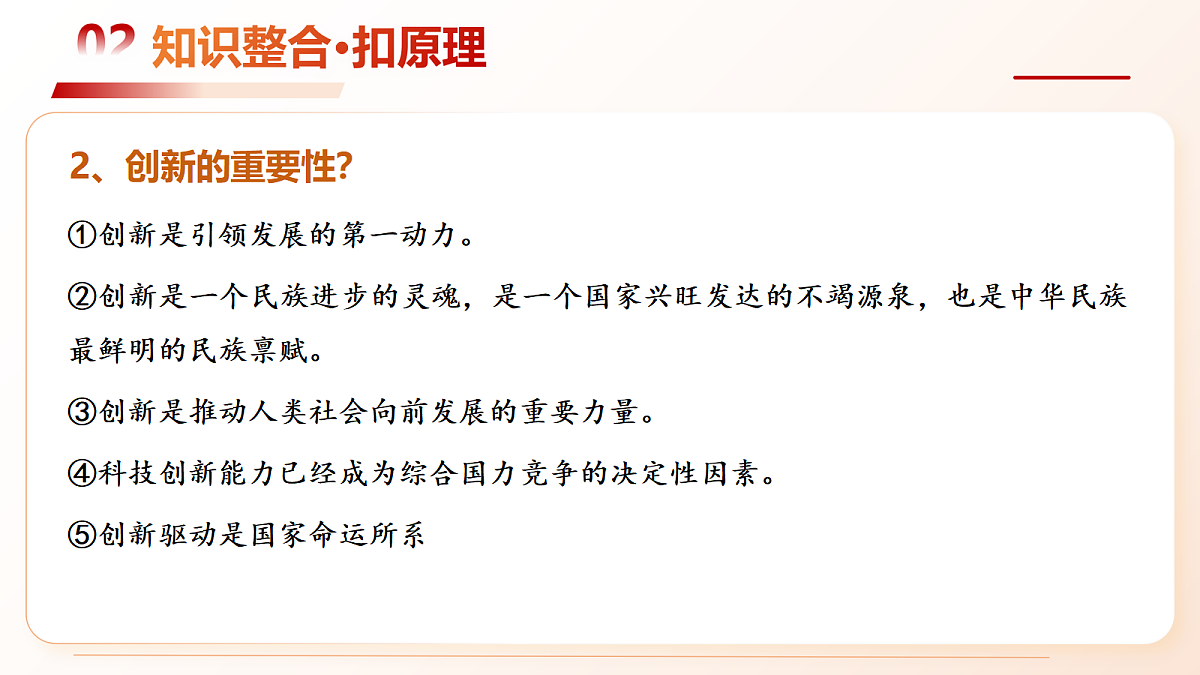 18306052第7页