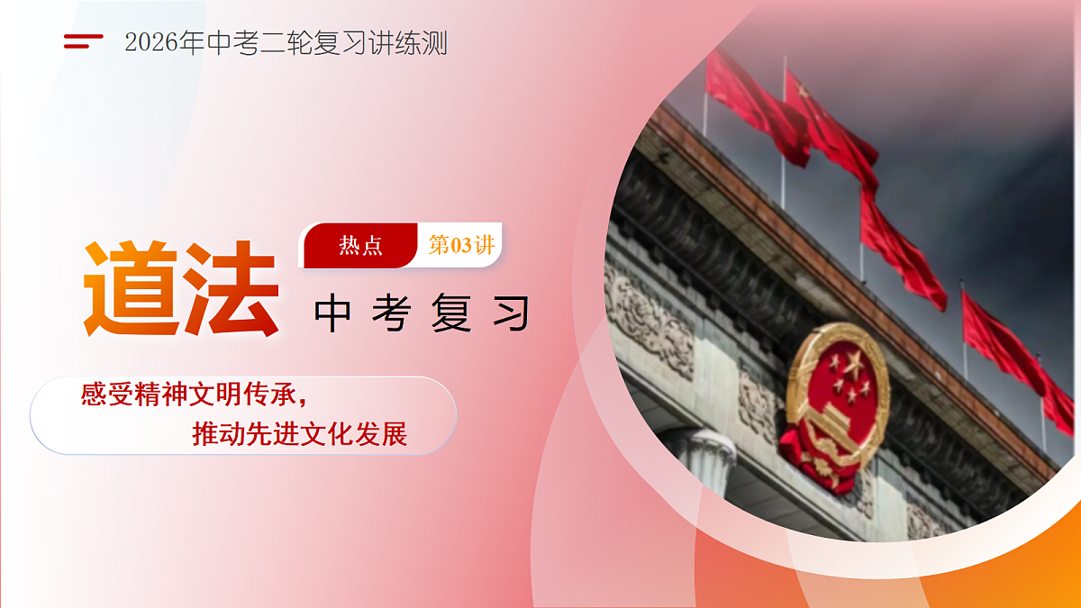 18306053第1页