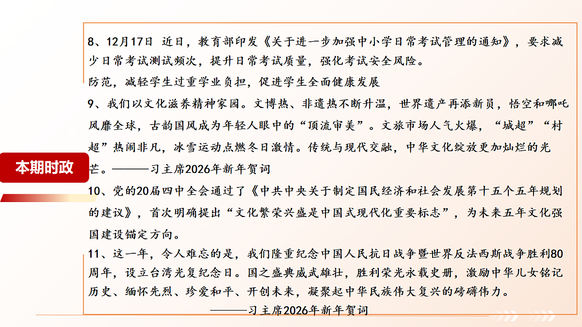 18306053第5页