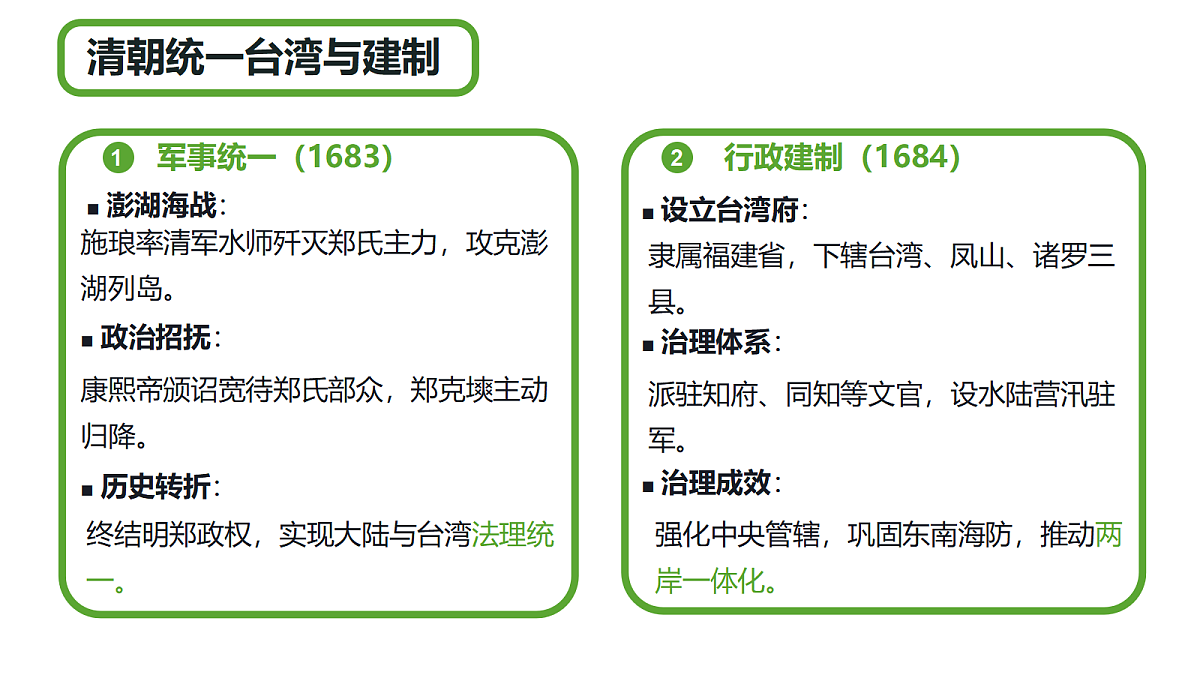 18306525第8页