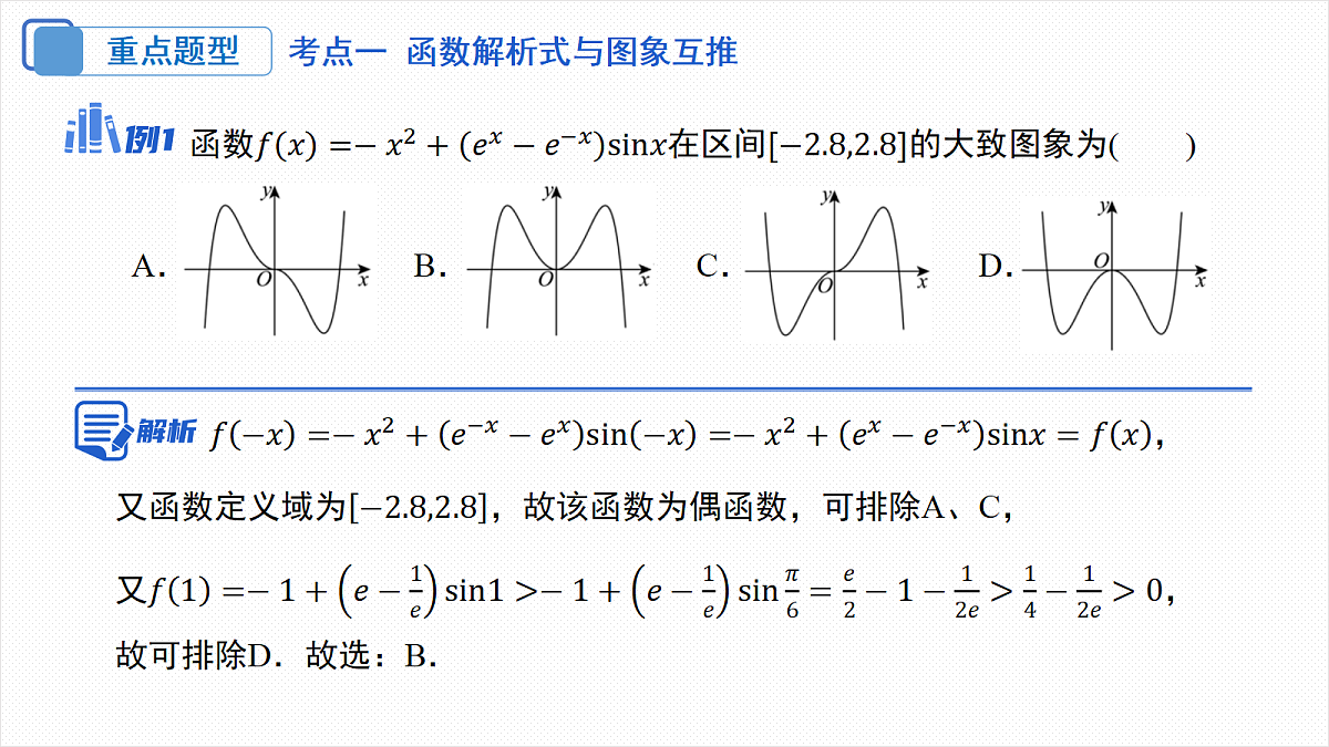 18306574第6页