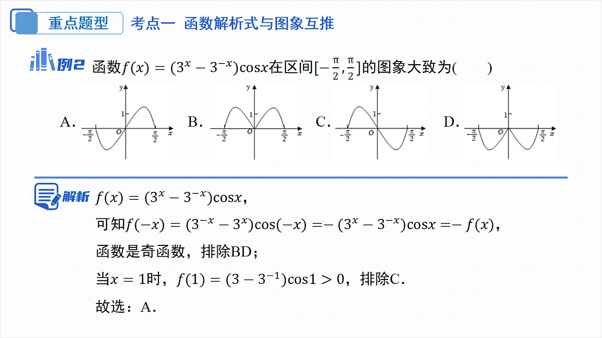 18306574第7页