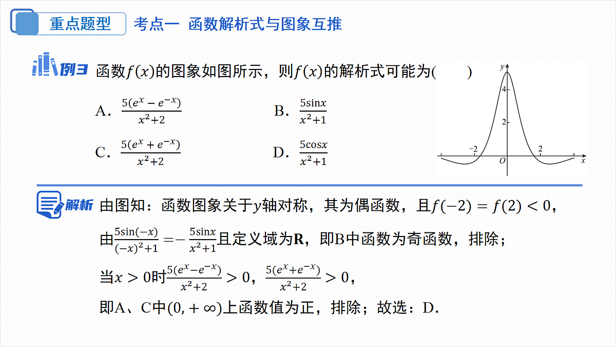 18306574第8页