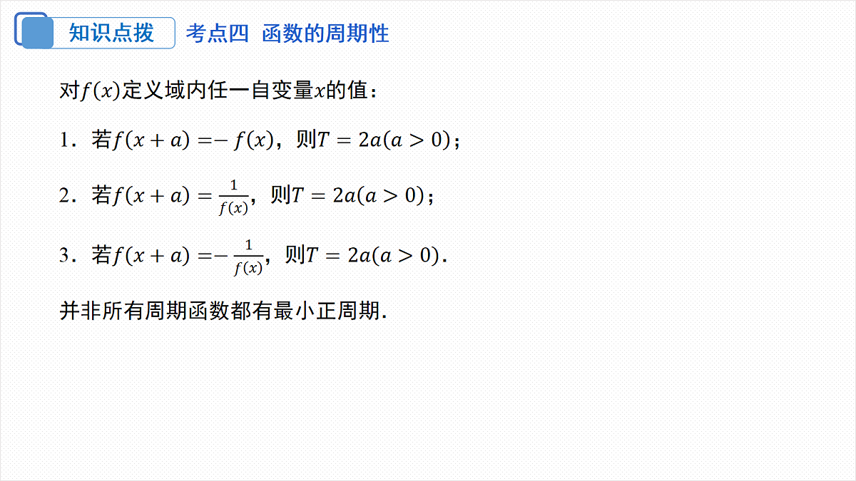 18306575第5页