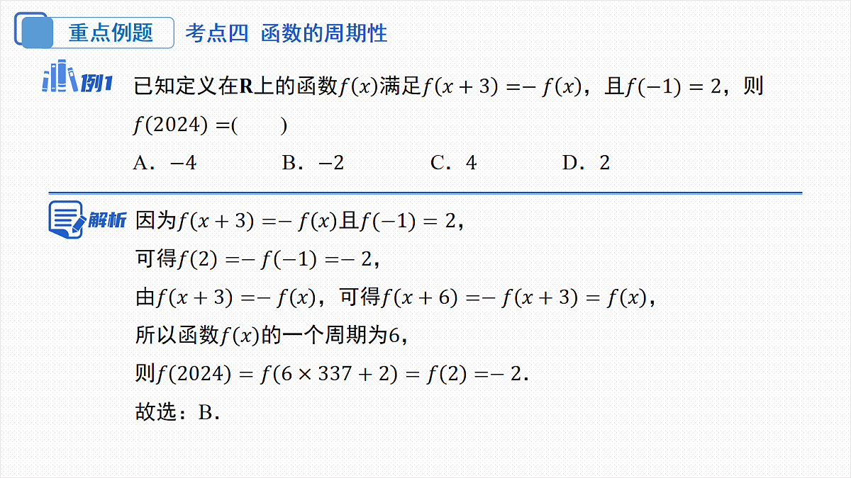 18306575第6页