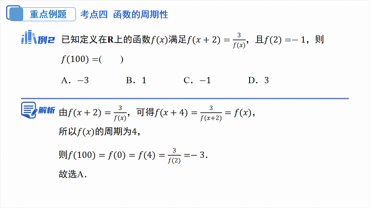 18306575第7页