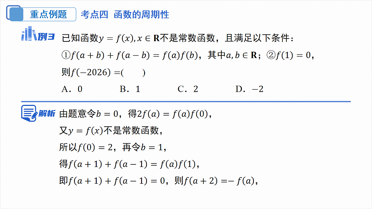 18306575第8页