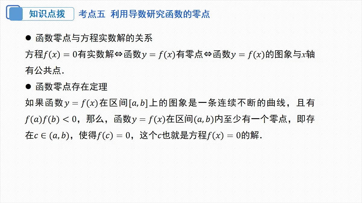 18306578第5页