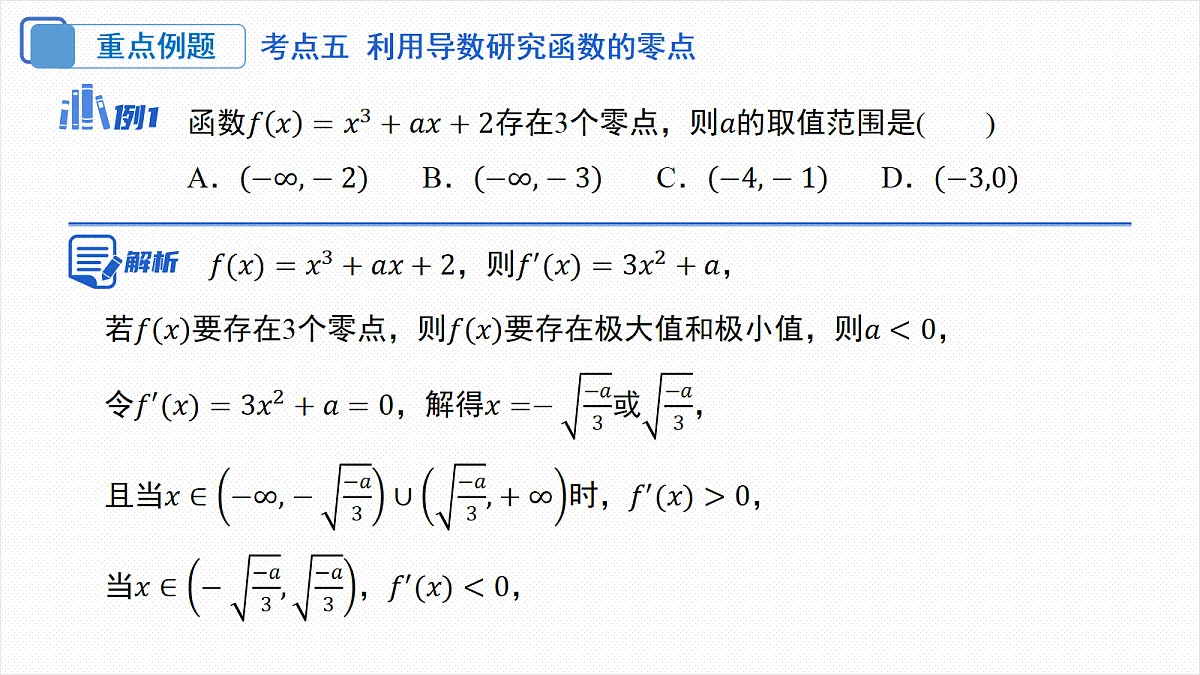 18306578第6页