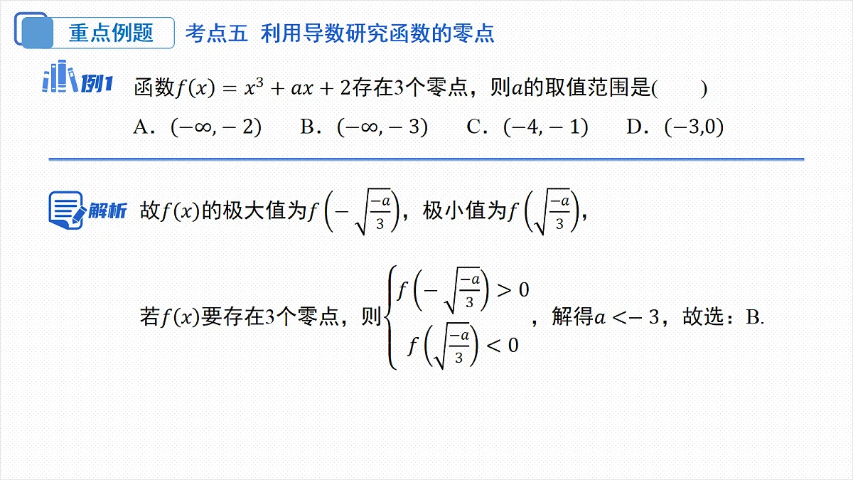 18306578第7页