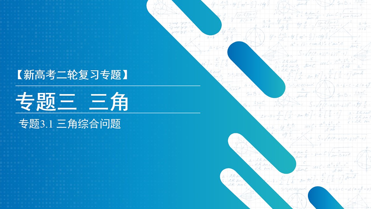 18306584第1页