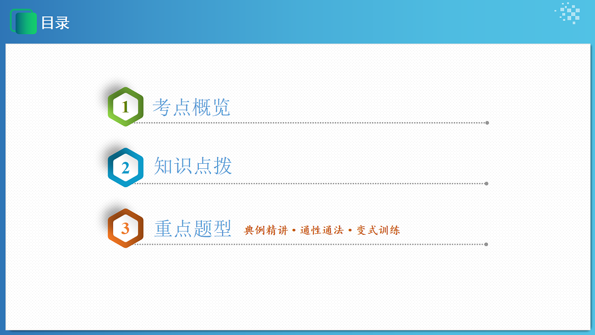 18306584第2页