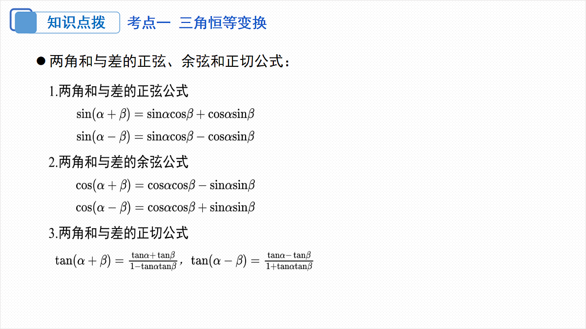 18306584第6页