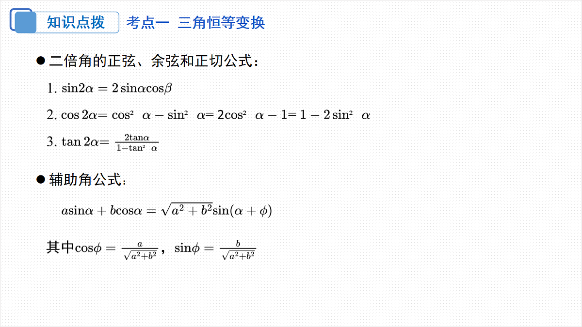 18306584第7页