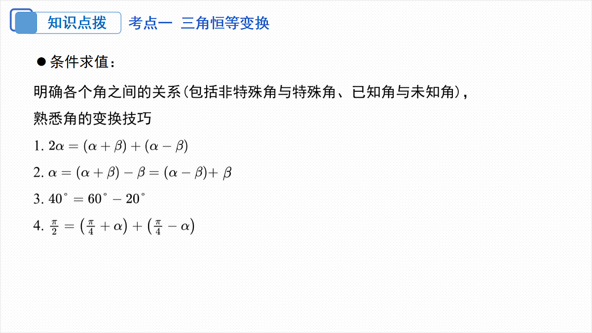 18306584第8页