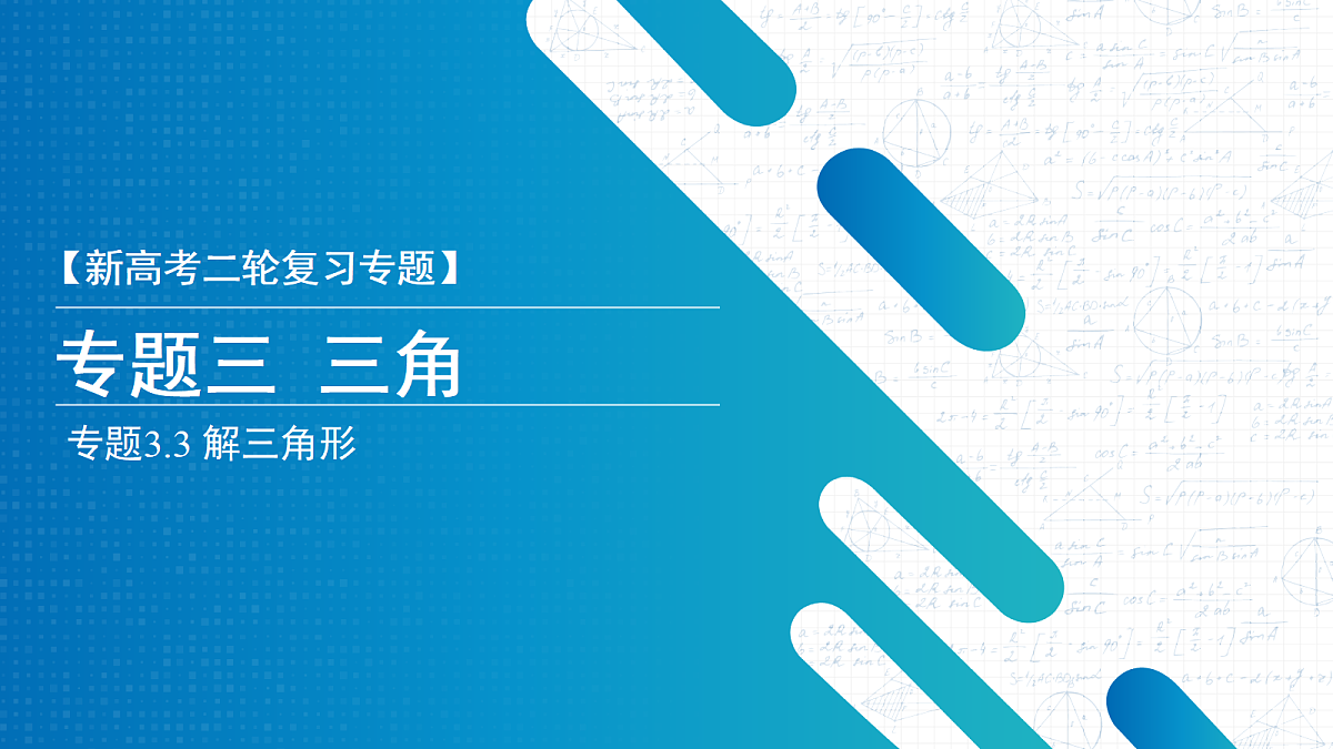 18306585第1页