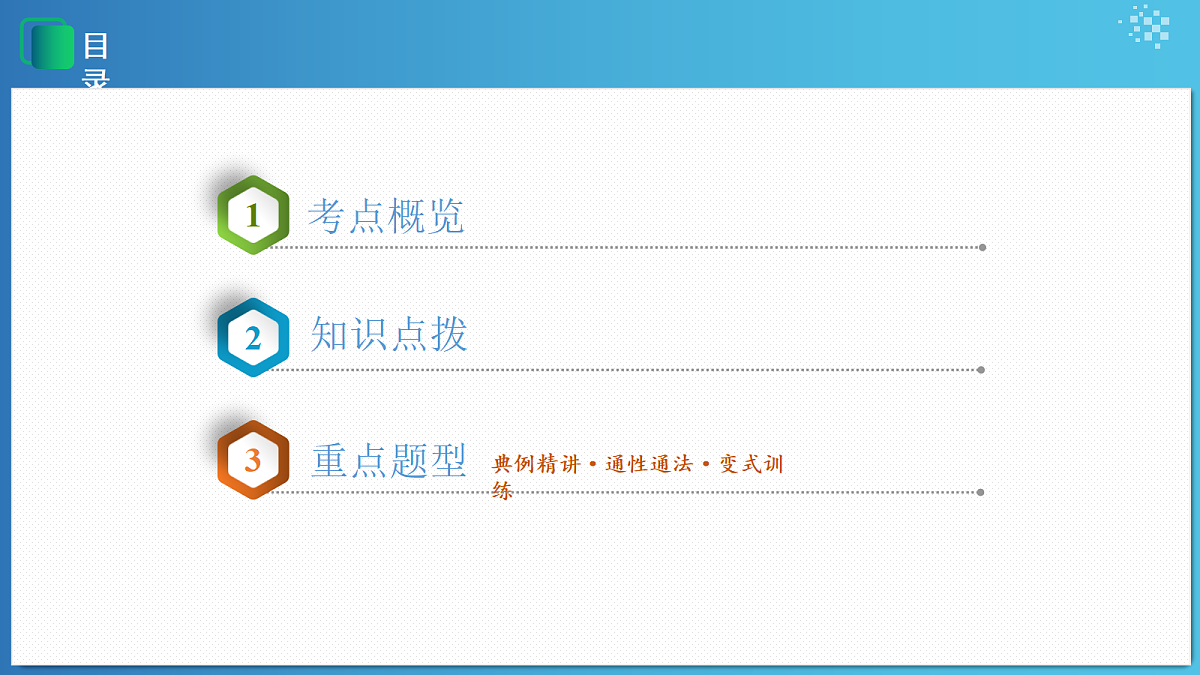 18306585第2页