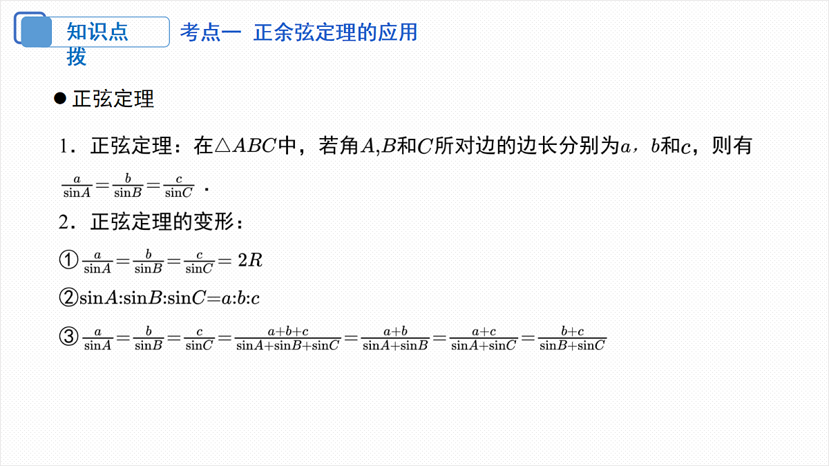 18306585第6页