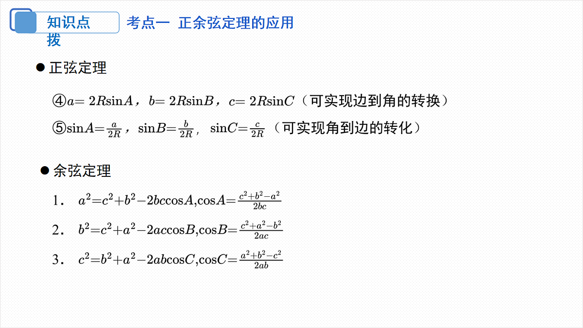 18306585第7页