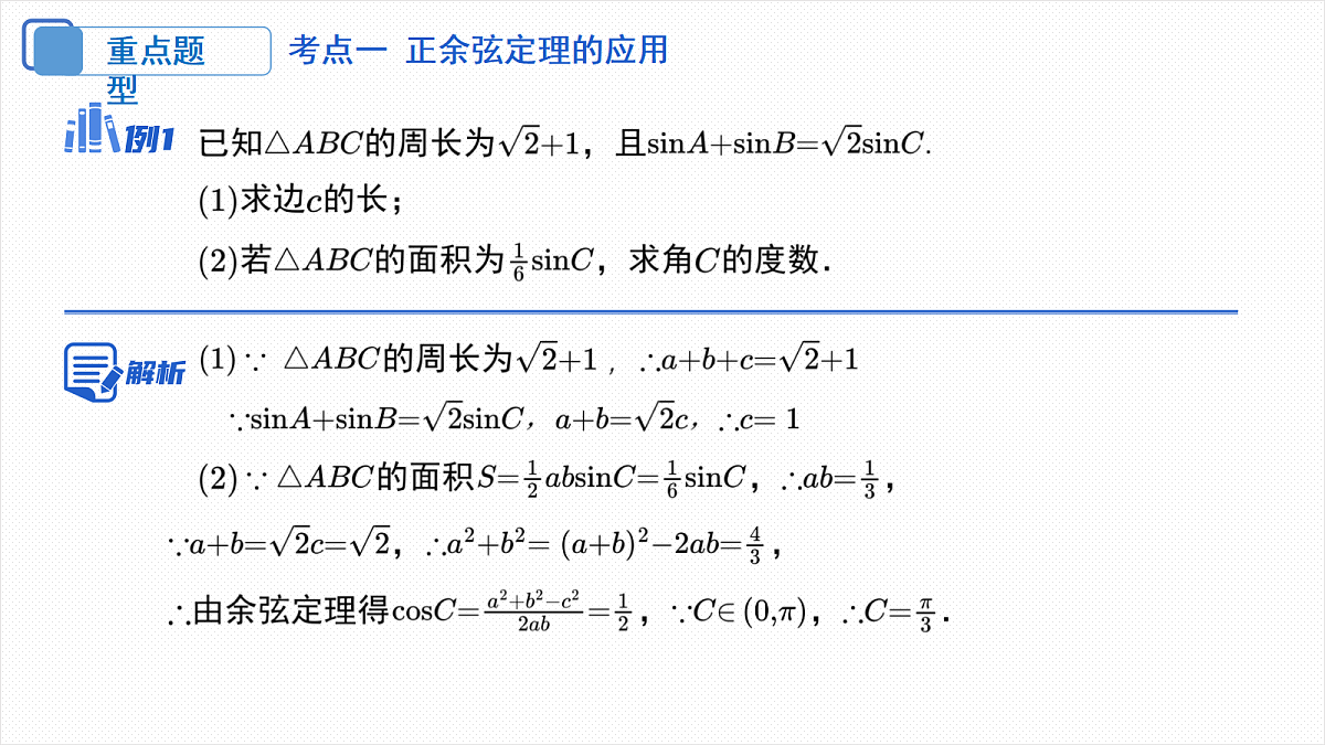 18306585第8页