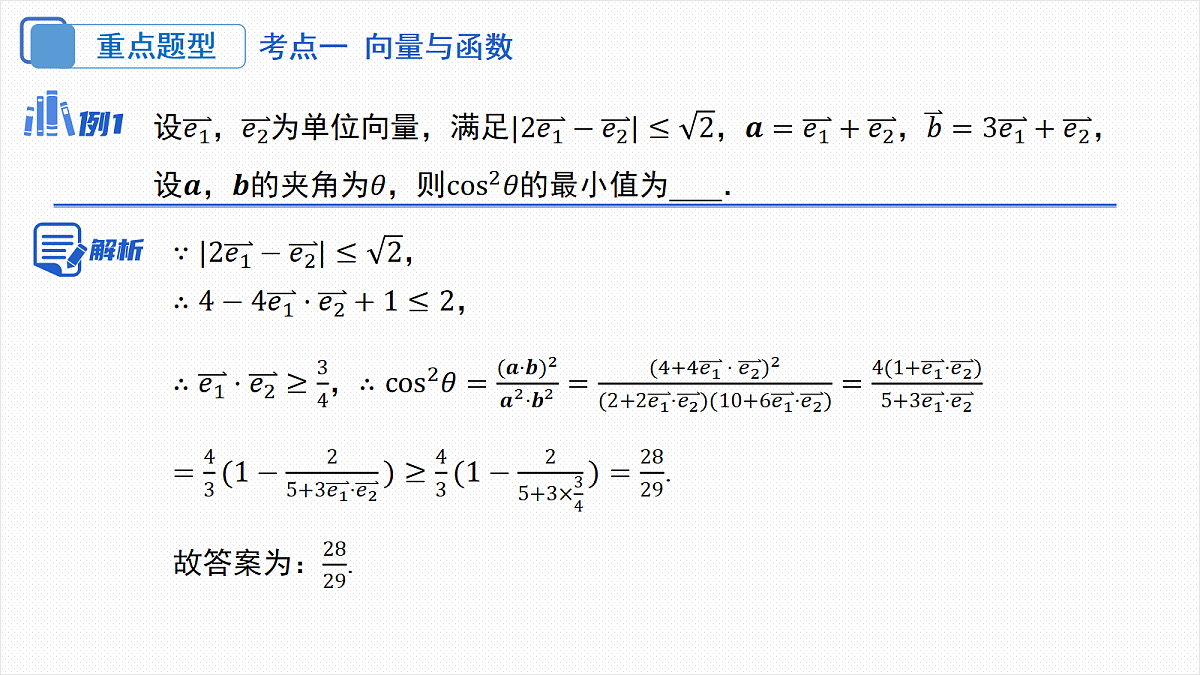 18306587第6页