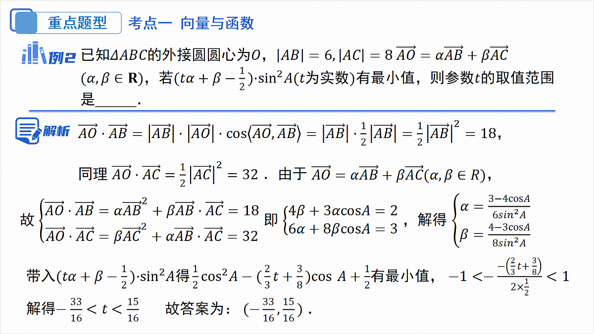 18306587第7页