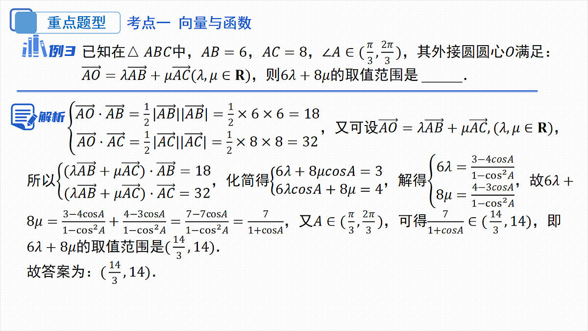 18306587第8页