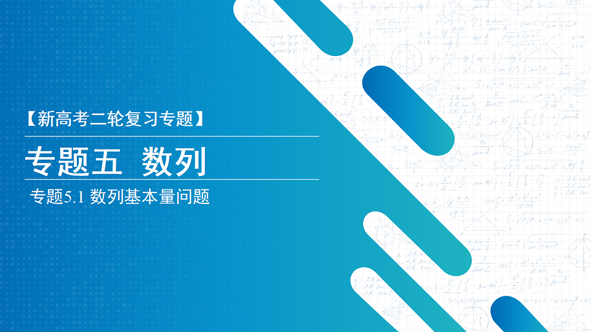 18306588第1页