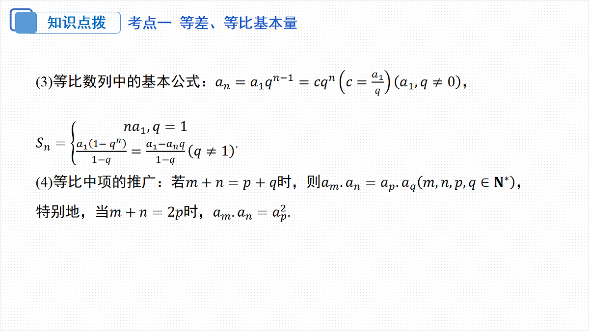 18306588第6页