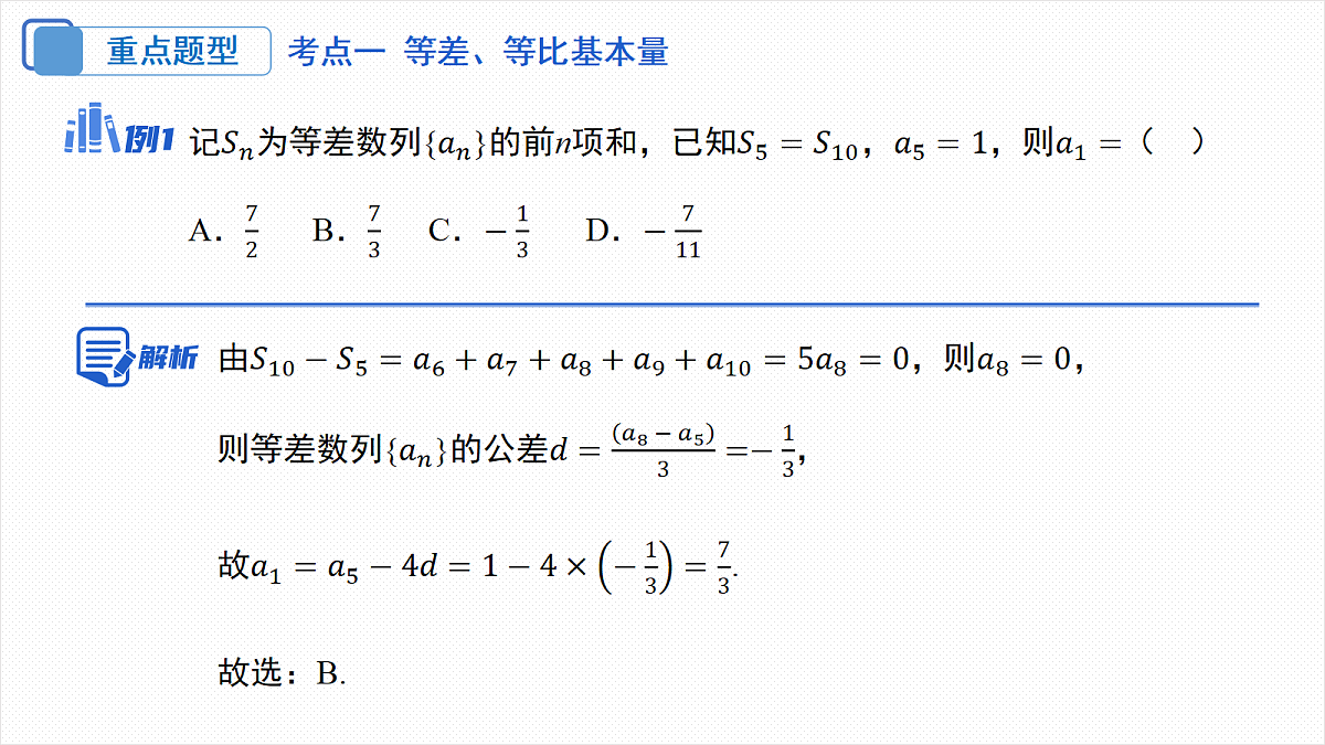 18306588第7页