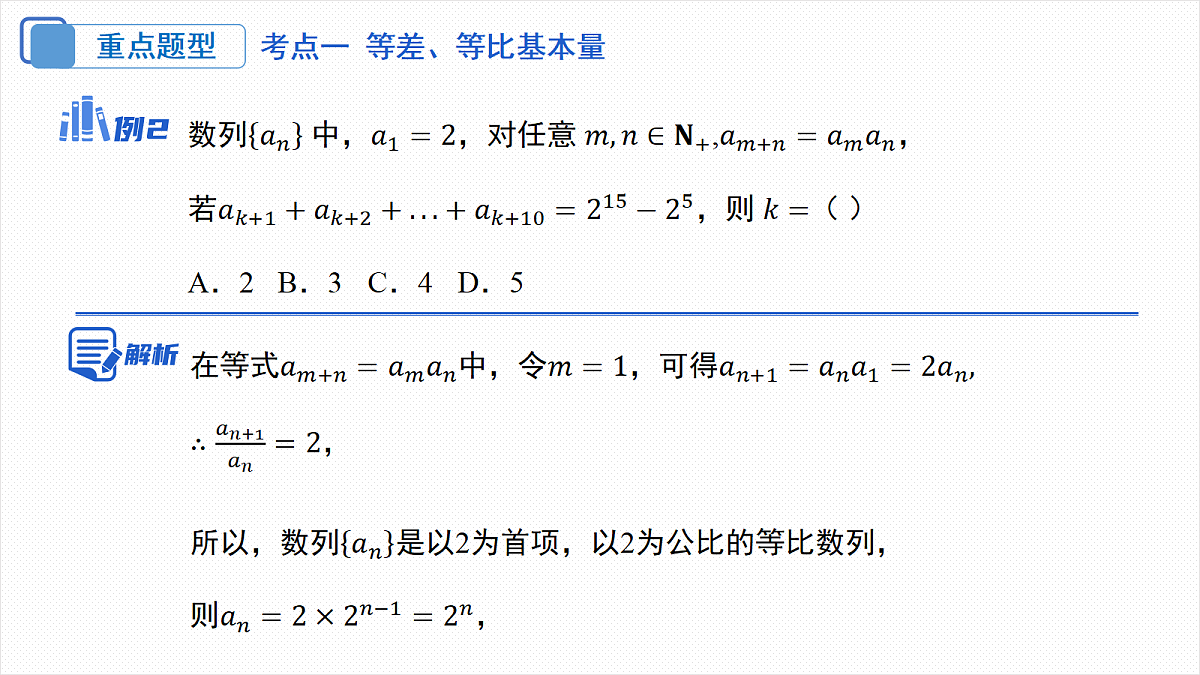 18306588第8页
