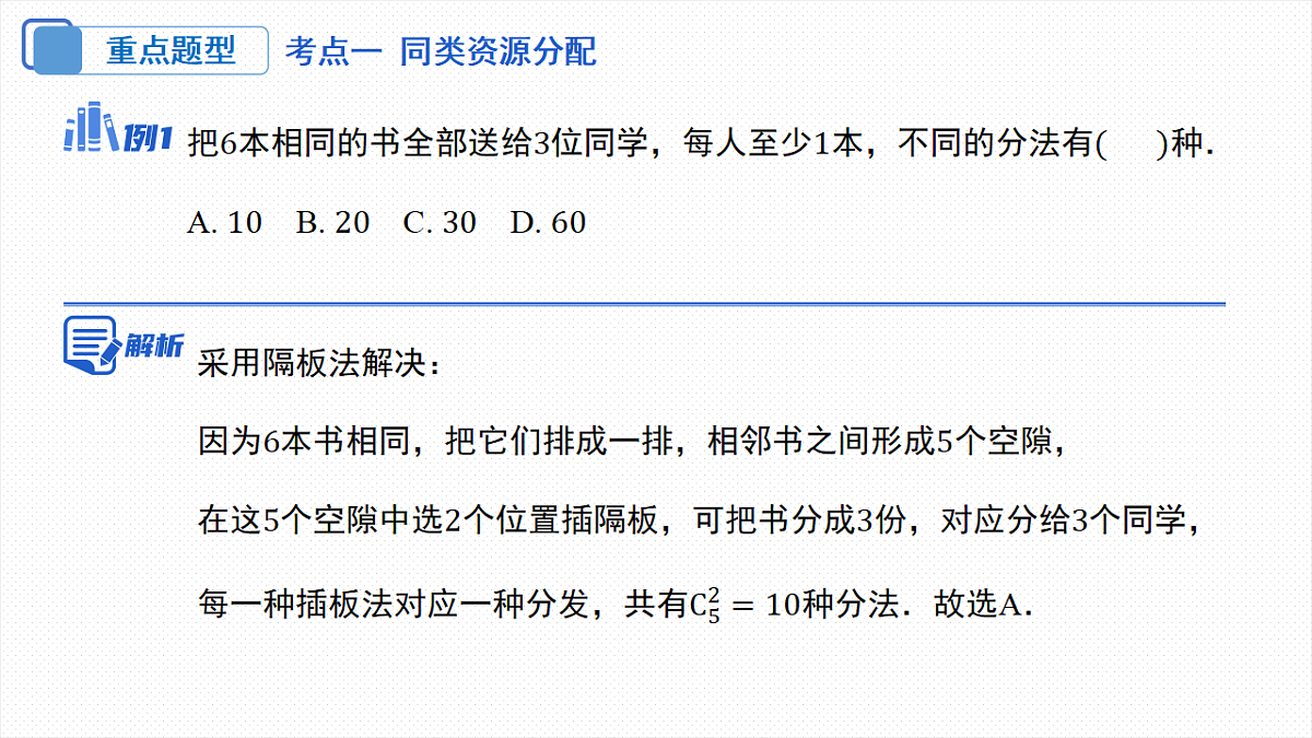 18306608第7页