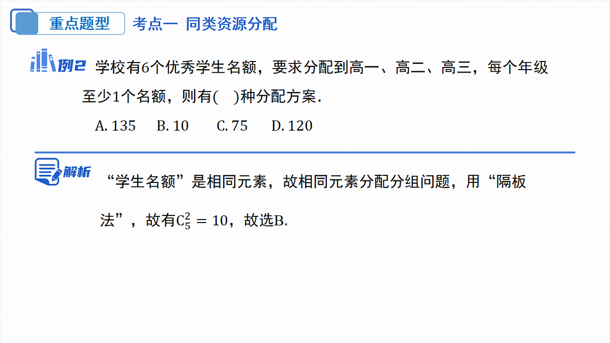 18306608第8页