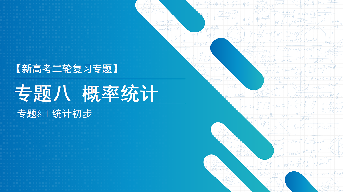 18306609第1页