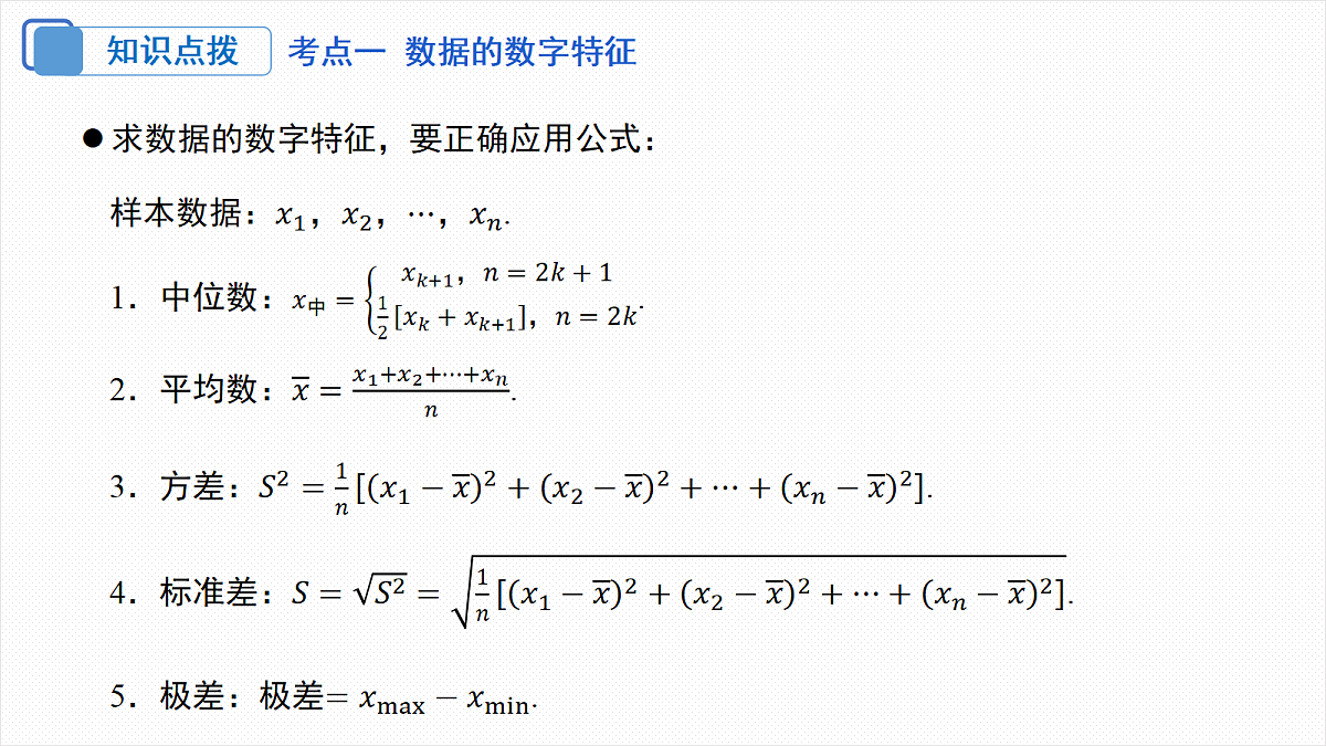 18306609第5页