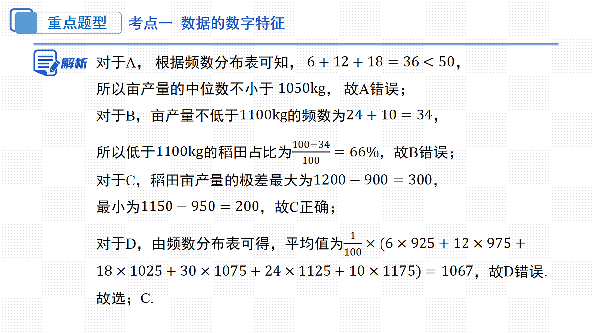 18306609第7页