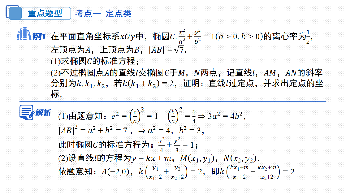 18306612第6页