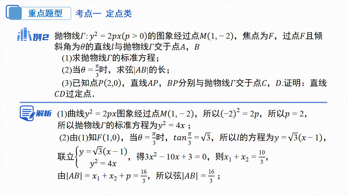 18306612第8页