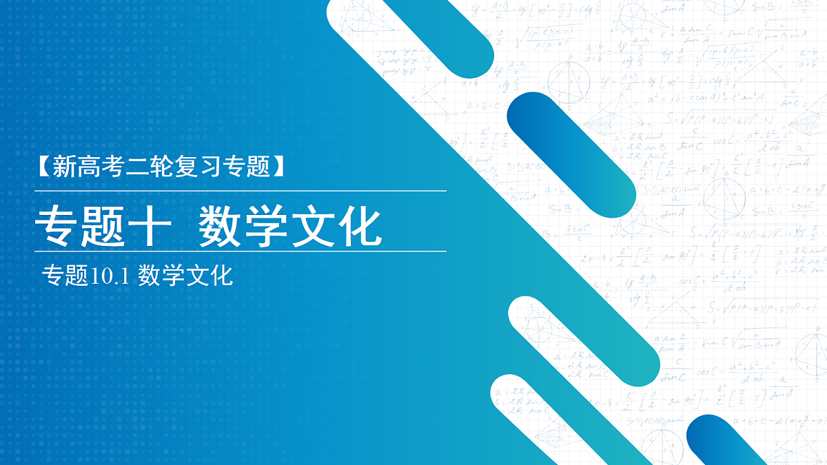 18306614第1页