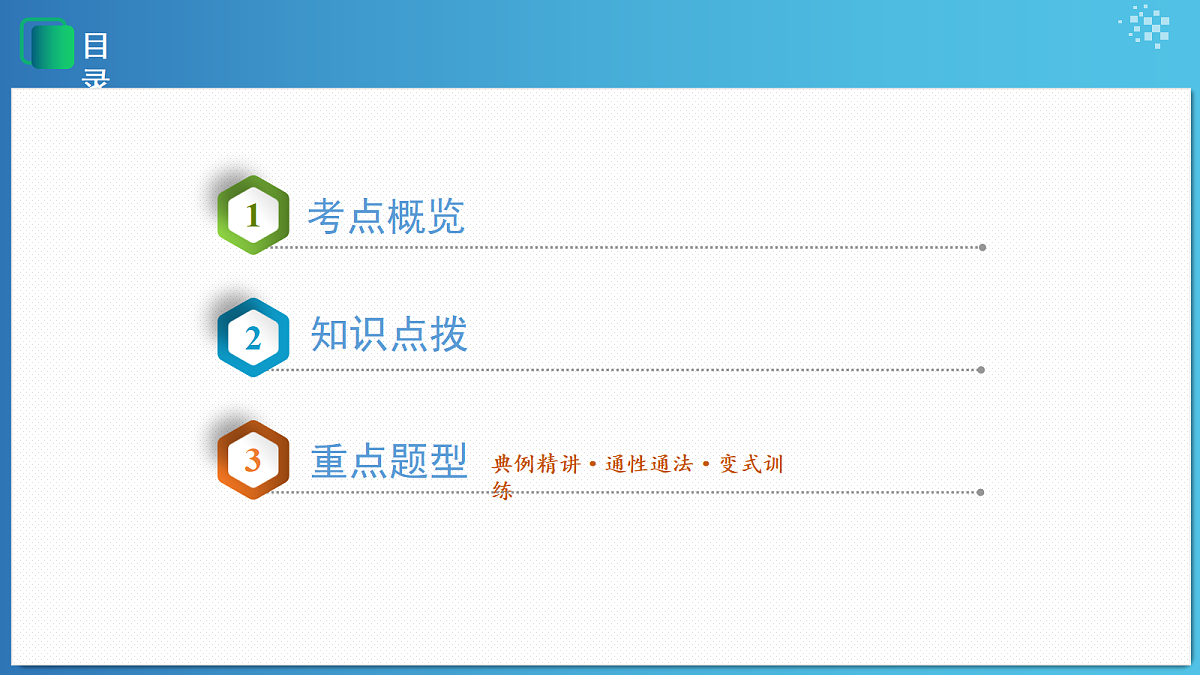 18306614第2页